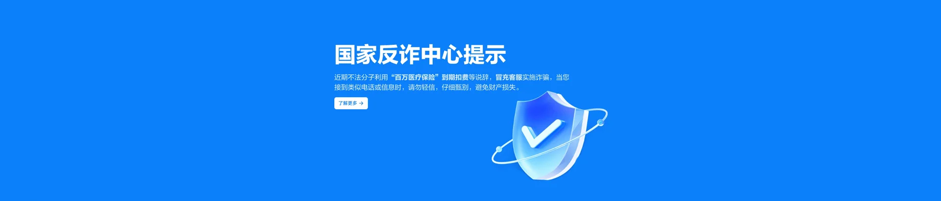青冈县移动宽带